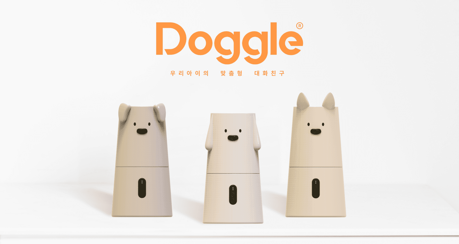 Doggle