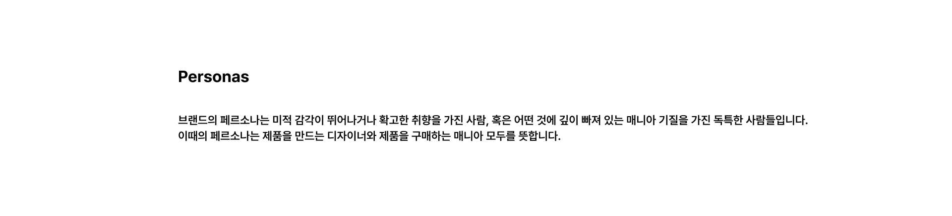 작업물