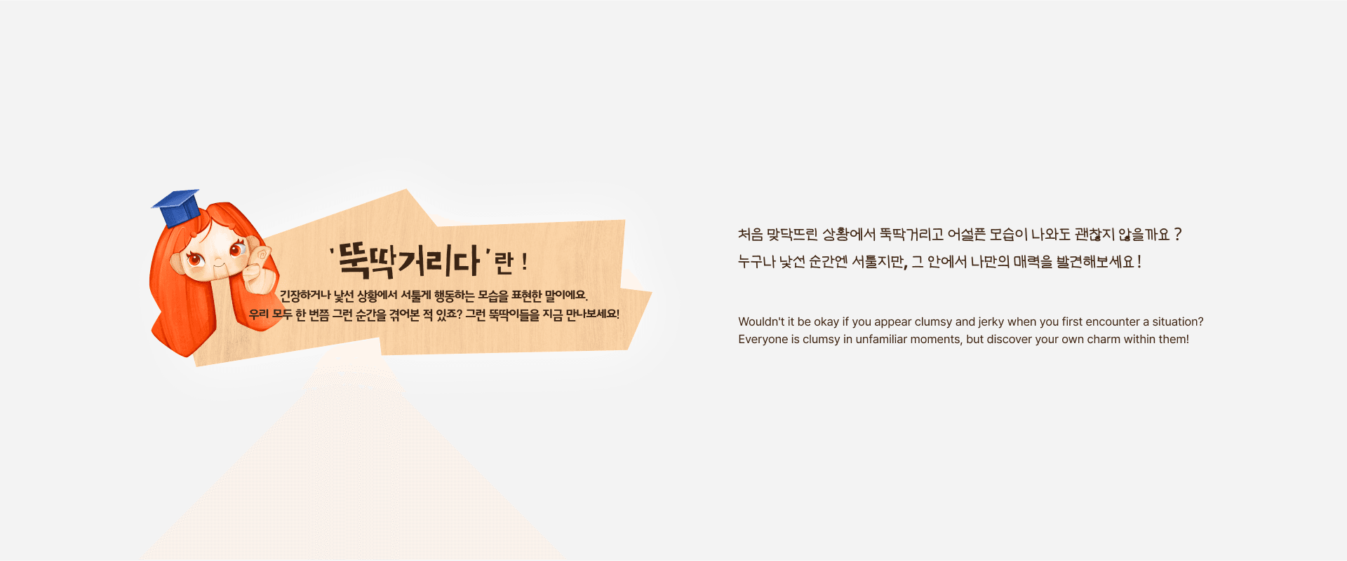 작업물