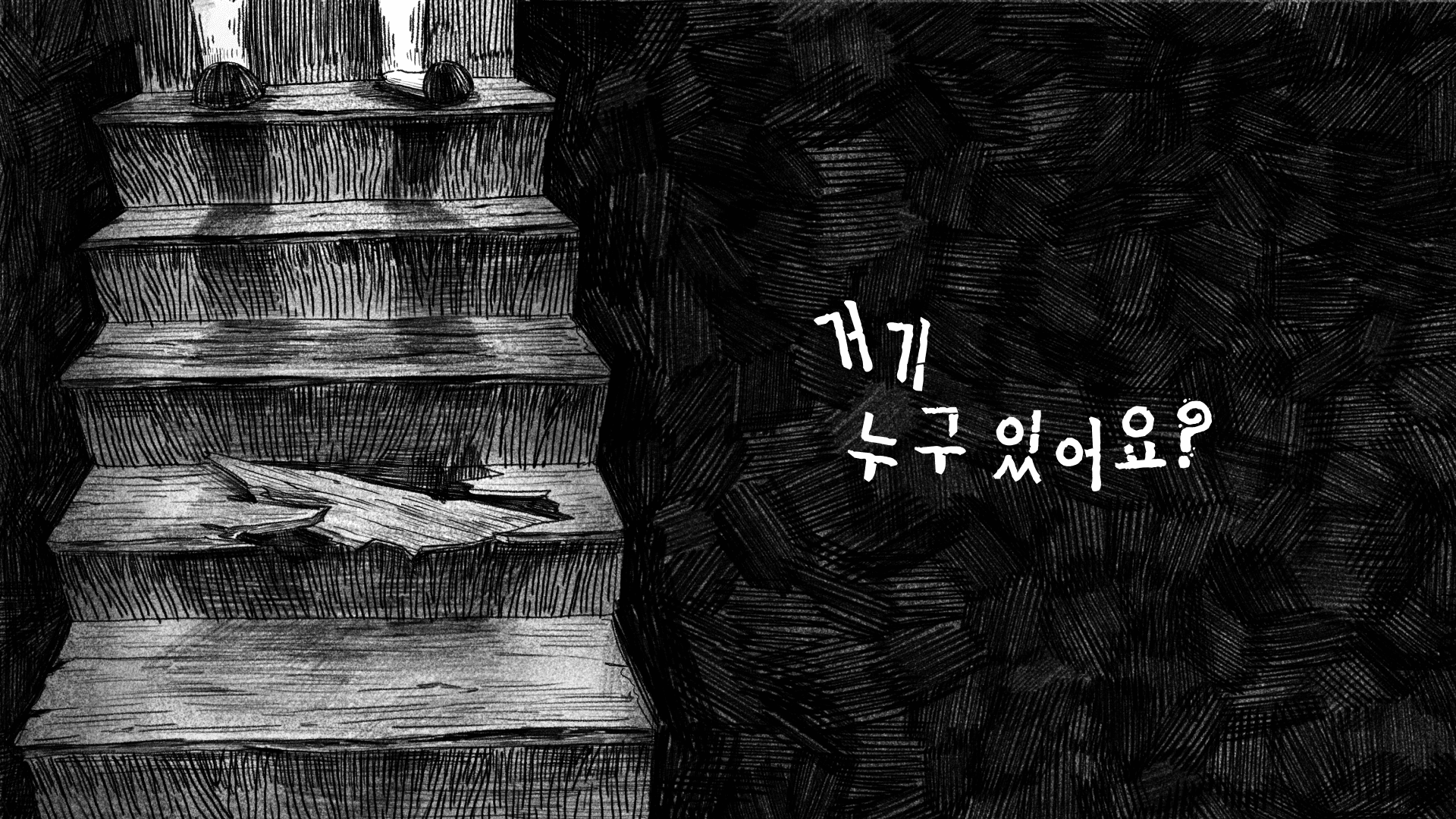 작업물