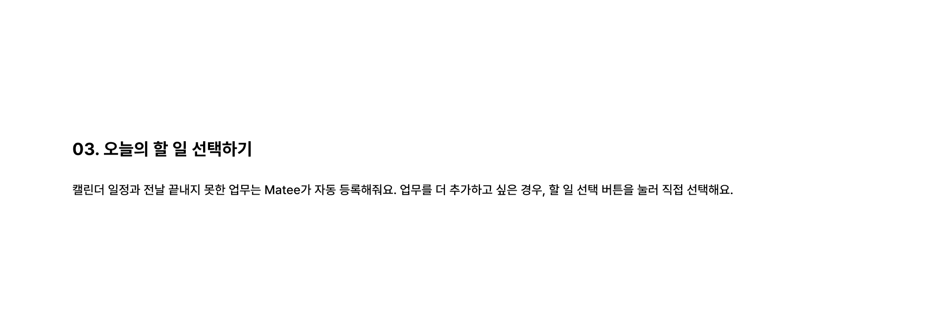 작업물