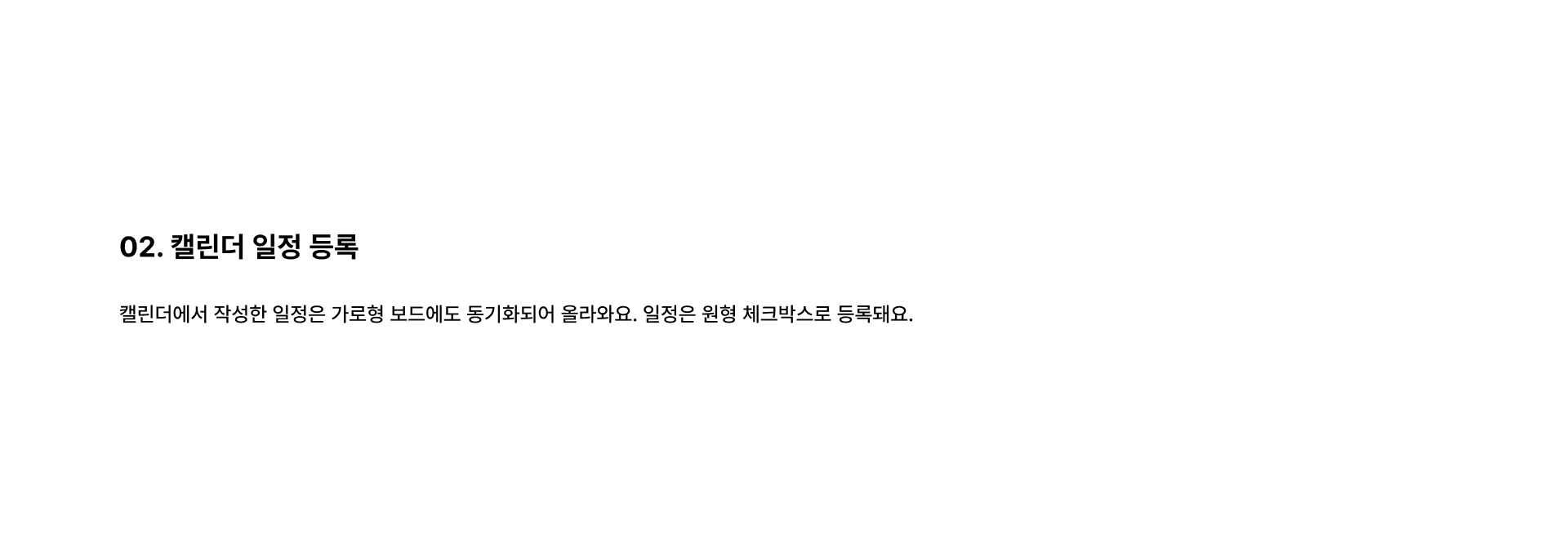 작업물