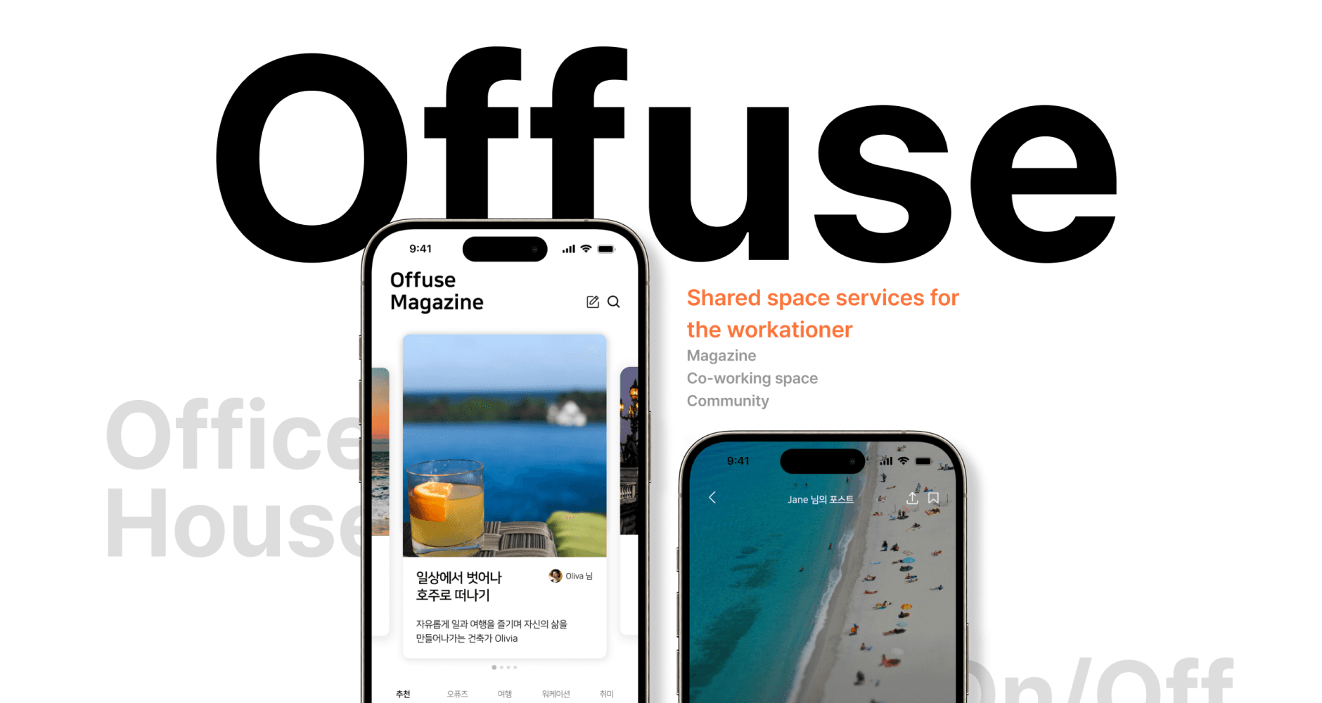 Offuse