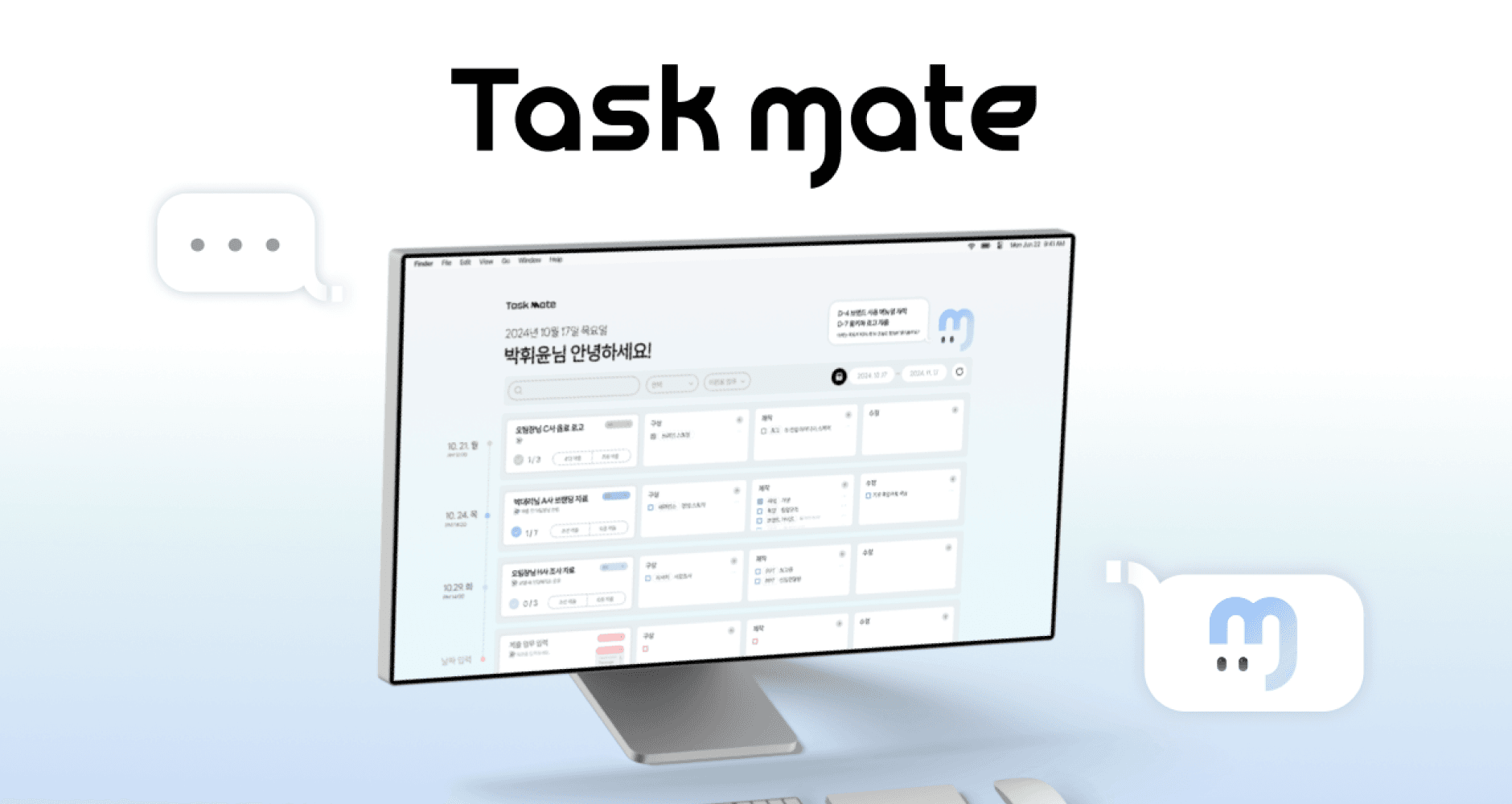 Taskmate